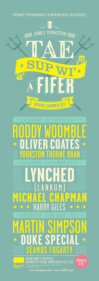 TaeSup#7_poster_H_16K