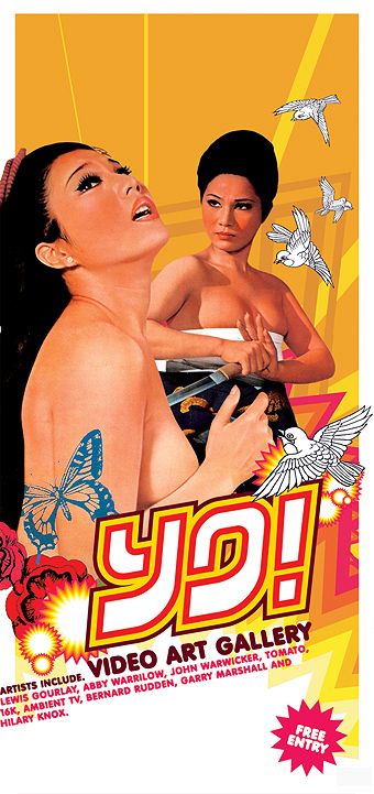 YoSushi_DLfrt_16K YoSushi_DLfrt_16K