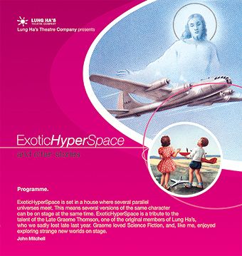 ExoticHyperspace_frt_H_16K ExoticHyperspace_frt_H_16K